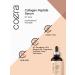 Coera Collagen Peptides | 4 fl oz | Face Serum with Verisol | Professional Strength Formula for Women | Free of Parabens SLS & Fragrances | Packaging May Vary - Buy Online on GoSupps.com