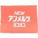 Kobayashi Ammeltz - Smell Less 80ml | Fast International Shipping - Buy Now - Buy Online on GoSupps.com