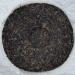 Pu-erh tea 2012 SIX FAMOUS TEA MOUNTAIN chrysanthemum 357 Raw - Buy Online on GoSupps.com