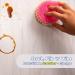 Scrub Daddy Scrub Mommy 4 Pack - Dual Sided Non Scratch Kitchen Sponges - Buy Online on GoSupps.com