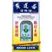 Wood Lock Medicated Balm 50ml by Wong To Yick - Pain Relief and Healing Formula - Buy Online on GoSupps.com
