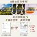 Taiwan unique tea Sijichun Songboling 150g*4 - Buy Online on GoSupps.com
