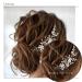 Unicra Crystal Bride Wedding Hair Comb - Silver Pearl Side Accessory for Women & Girls - Buy Online on GoSupps.com