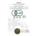 CHILL TEA Tokyo Japanese Sencha with Matcha Green Tea - First Flush Umami Blend, 100g Loose Leaf - Buy Online on GoSupps.com