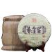 HQZM Iceland Old Tree Golden Leaf Yunnan Mengku Puer Raw Tea 357g Sweeter With More Infusions