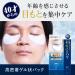 Lucido Intensive Eye Care Pack - 10 Sheet Mask for Deep Hydration | International Shipping Available - Buy Online on GoSupps.com
