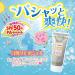 CANMAKE Mermaid Skin Gel UV 01 40g - High Protection Sunscreen for Glowing Skin - Buy Online on GoSupps.com