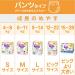 Merries Japanese Diapers Pants XL 38 Pieces - Ideal for 12-22 Kg - Soft and Comfortable - Buy Online on GoSupps.com