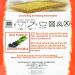 2 Pack Bonnie Macram Cord 6mm - 100 Yard Lengths Almond - Set of 2 - Buy Online on GoSupps.com