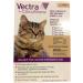 Vectra for Cats & Kittens Under 9 lbs - 3 Dose | Fast-Acting Flea & Tick Prevention - Buy Online on GoSupps.com