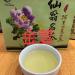 Taiwan unique tea TTES No.12 (Jhinshuan) Alishan Shizhuo 150g*4 - Buy Online on GoSupps.com