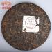 Th Puer m r Anning Haiwan ChunXiang Cha Pu Erh 357g - Buy Online on GoSupps.com