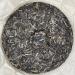 Pu-erh tea 2021 SHENG JIA YUAN - Eighteen Villages of Mengku -Gong nong 357g Raw - Buy Online on GoSupps.com