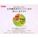 Youki Kaibashira Scallop Umami Dashi Powder (Additive-Free) - 14.1 Oz - Buy Online on GoSupps.com