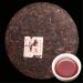 Th Puer naturel 357g g teau de th Pu Erh de montagne brune th noir m r nourriture saine - Buy Online on GoSupps.com