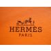 Hermès Soap Eau d'Orange Verte Scented Soap Rectangular Bar in Signature Green Logo Box - 1.7 ounces - 50 grams - Buy Online on GoSupps.com
