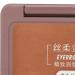 Long-Lasting Waterproof Eyebrow Powder | Perfect for Flawless Makeup - Shop Internationally - Buy Online on GoSupps.com