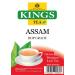KINGS TEA ASSAM BOP GRADE LARGE LEAF LOOSE TEA 750 Gms