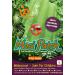 VIE Mosi Patch Anti Mosquito Waterproof 24 Patches - Long Lasting Protection - Buy Online on GoSupps.com