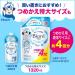 Biore U Pump Body Wash 450ml | Gentle Acid Formula for Sensitive Skin & Babies | Gentle Moisturizing Cleanser | Made in Japan - Buy Online on GoSupps.com