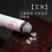 YANHAO Moxa Rolls & Sticks - Premium Moxibustion Pen & Box | International Shipping - Buy Online on GoSupps.com