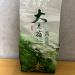 Taiwan unique tea Chin-Shin-Oolong Dayuling winter tea 75g*8