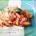 Alce Nero Penne Rigate Biologiche - Buy Online on GoSupps.com