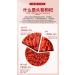  HQZMCTE Premium Chinese Goji Berry Herbal Tea for a Healthy Lifestyle 120g / 4.23oz Sweet Taste Additive-Free - Buy Online on GoSupps.com