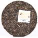Pu-erh tea 2020 Old comrade fresh fragrance 357g Raw - Buy Online on GoSupps.com