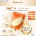 Lululun Aura Bright W 7Sheet Facial Mask with Salmon DNA Nano Vitamin C Glutathione & Gold for Clear Firming & Moisturizing Milky Essence for Sensitive Skin Japanese - Buy Online on GoSupps.com