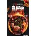 Ghost Pepper Noodles Gui Jiao Noodles Fried Noodles 100w Spicy Noodles ramen FriedInstant noodles Instant rice noodles Instant Black noodles (3 barrel) - Buy Online on GoSupps.com