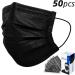 Lamy 50 PCS Black Disposable Face Masks - 3 Ply Breathable Protection for Men and Women - Buy Online on GoSupps.com