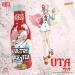 Ultra Ice Tea Bio Iced Tea - Vegan Fruity Hibiscus Tea with Uta Character - 500ml Disposable Red - Buy Online on GoSupps.com