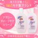Agree Fragrance Shampoo 450ml | Imported from Japan | International Cosmetics - Buy Online on GoSupps.com