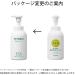 Mutenka Foaming Body Soap Non-additive (japan import) - Buy Online on GoSupps.com