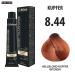 Femmas 3x Light Blonde Copper Intensive 8.44 - Professional Cream Hair Color with Argan Oil & Keratin - Permanent Hair Tinting 100ml | Radiant Results - Buy Online on GoSupps.com