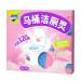 BOKIOESDE Powerful Toilet Cleaning Products Deep Clean For Dirt And Odor Removal Quick Dissolution Plastic Bathroom Supplies 2