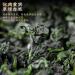 HQZM Premium Anxi Tie Guan Yin Oolong Tea Strong Aroma 256g Individual Vacuum Packaging - Buy Online on GoSupps.com