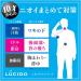 Japan Lucido medicated Scalp Deo Shampoo 450mL (Quasi-drug) - Buy Online on GoSupps.com