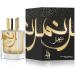 Al Absar Nimr Perfume 100ml