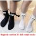 Kkrogtp Magnetic Sucktion Couple Holding Hands Socks - 3D Doll Design | Cute & Funny Gifts for Women Men | Mid-Tube, 2pcs White - Buy Online on GoSupps.com