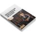 MyM Meet Your Master Gift Box | Online Negotiation Course & Master Book by Thorsten Hofmann | 7 Rules for Success - Buy Online on GoSupps.com