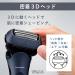 Panasonic ES-LT6Q-S Men's Shaver LAMDASH 3 Blades with Charging Stand - High Grade Silver - Japan Import 2023 Model | Buy Online Worldwide - Buy Online on GoSupps.com