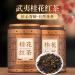 HQZM Lapsang Souchong Osmanthus Black Tea 300g 1058oz Strong Aroma Black Tea Loose Leaf Tea - Buy Online on GoSupps.com