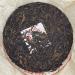 Pu-erh 2006 Private Order Tea Old Tree Round Tea 357g Raw - Buy Online on GoSupps.com