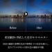 Haida HD4647 Clear Night Rear Lens Filter for Sigma 14-24mm F2.8 DG DN Art Sony E Leica L FE 12-24mm F4 G & F2.8 GM 14mm f/1.8 - Shockproof Optical Glass Light Pollution Filter - Buy Online on GoSupps.com
