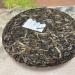 HQZM Yunnan Old Tree Tea Raw Tea 200g Mannuo Raw Puer Tea A Treasure of Tea - Buy Online on GoSupps.com