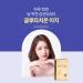 Glutathion EZ - Edible Flim Type Glutathione Collagen Elastin Hyaluronic Acid Vitamin C *As Advertised* - 270mg x 30 Films (8.1g) - Buy Online on GoSupps.com