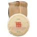 HQZM Yunnan Aged Fragrance Puerh Black Tea Puer Tea 100g Old Tree Mature Tea Cake