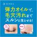 Facewash Senka All Clear Oil Makeup Remover Refill Body 230ml - Buy Online on GoSupps.com